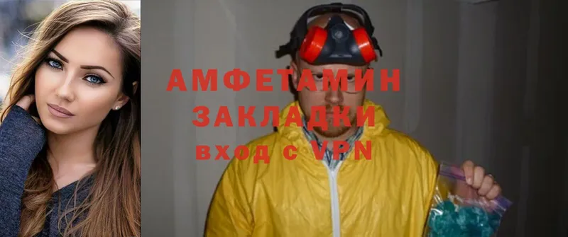 Amphetamine VHQ  Анадырь 